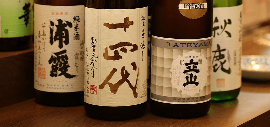 nihonsyu