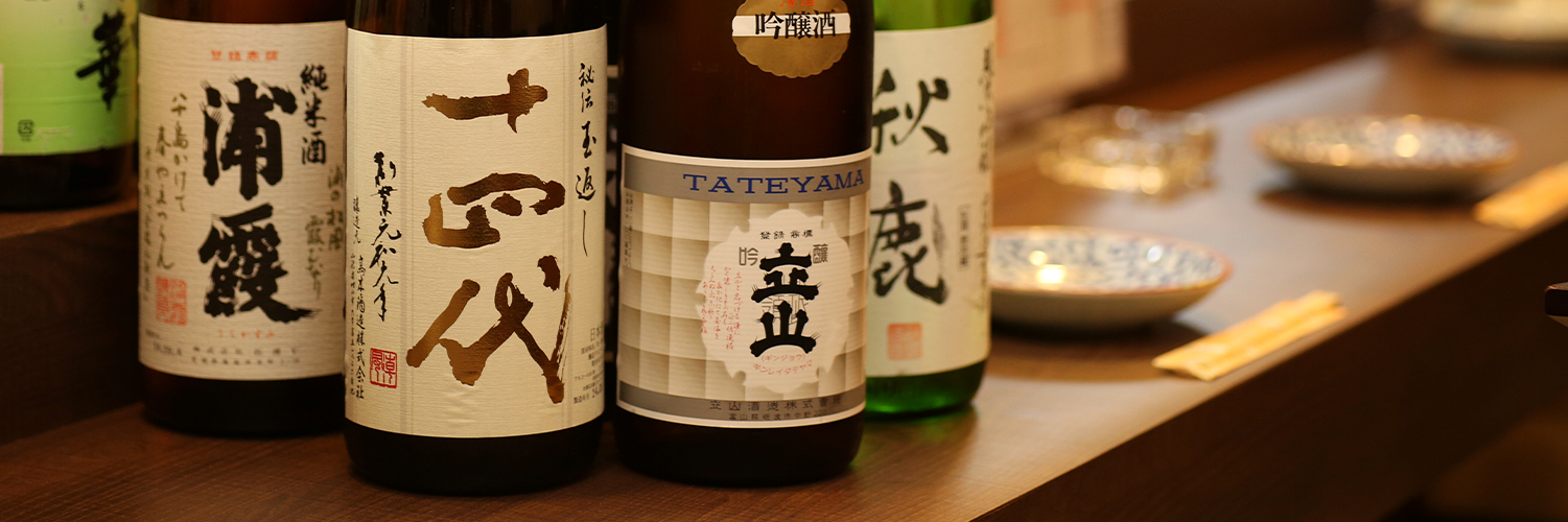 nihonsyu_main_2